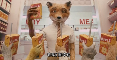 了不起的狐狸爸爸剧照的剧照