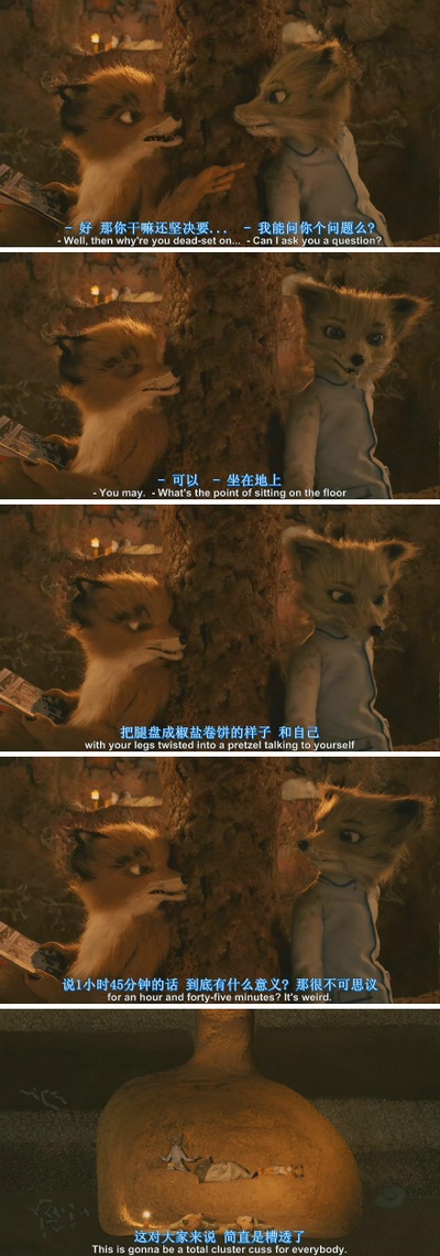 了不起的狐狸爸爸剧照的剧照