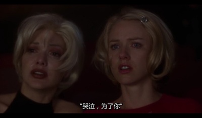 穆赫兰道剧照的剧照