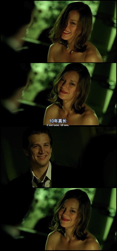 两小无猜剧照的剧照