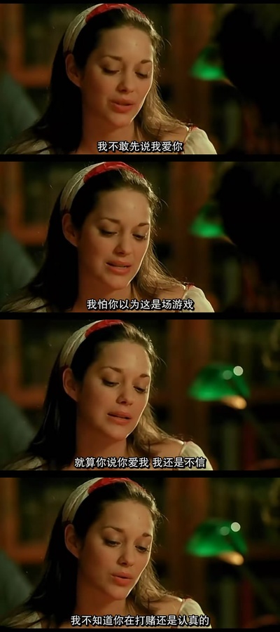 两小无猜剧照的剧照