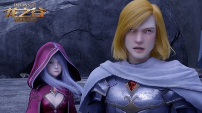 龙之谷：破晓奇兵剧照的剧照