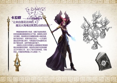 龙之谷：破晓奇兵剧照的剧照