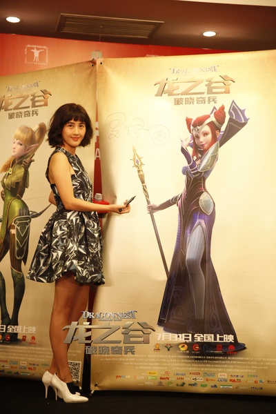 龙之谷：破晓奇兵剧照的剧照