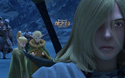 龙之谷：破晓奇兵剧照的剧照