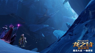 龙之谷：破晓奇兵剧照的剧照