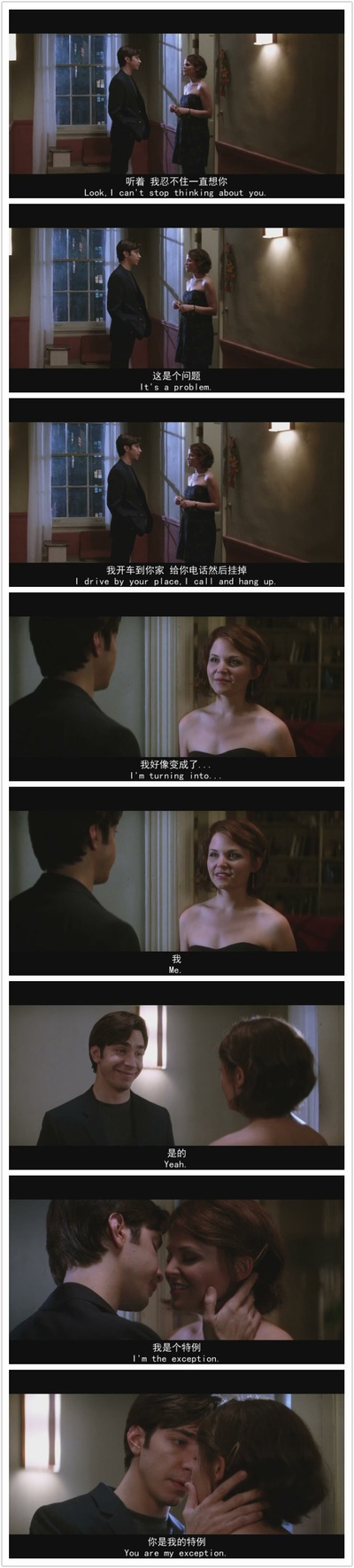 他其实没那么喜欢你剧照的剧照