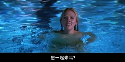 他其实没那么喜欢你剧照的剧照