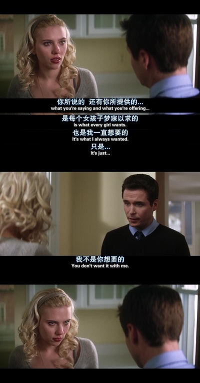 他其实没那么喜欢你剧照的剧照