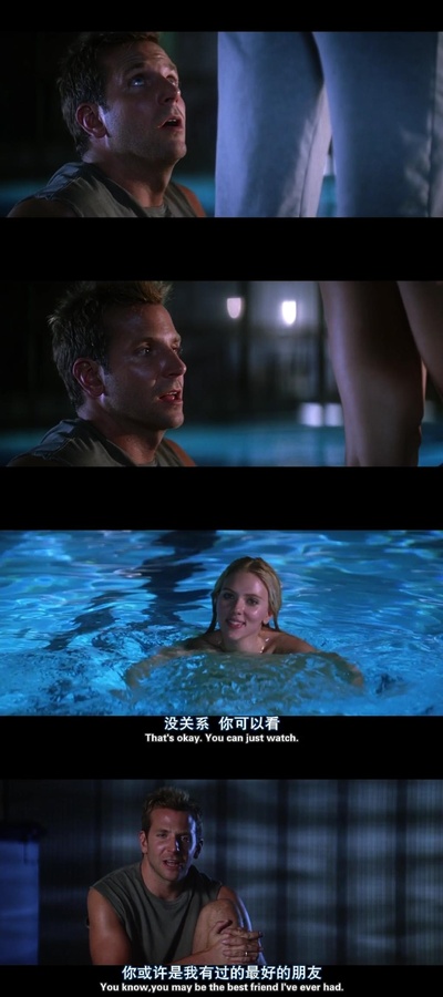 他其实没那么喜欢你剧照的剧照