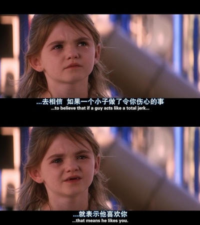 他其实没那么喜欢你剧照的剧照