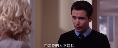 他其实没那么喜欢你剧照的剧照