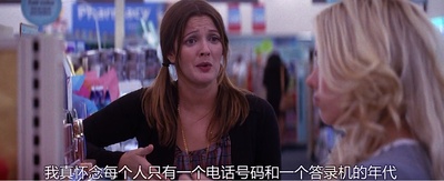 他其实没那么喜欢你剧照的剧照