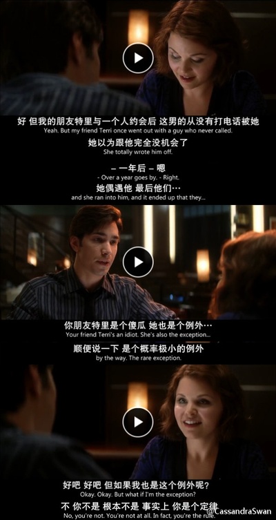 他其实没那么喜欢你剧照的剧照