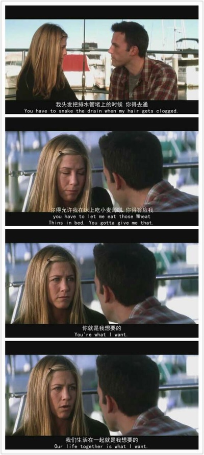 他其实没那么喜欢你剧照的剧照