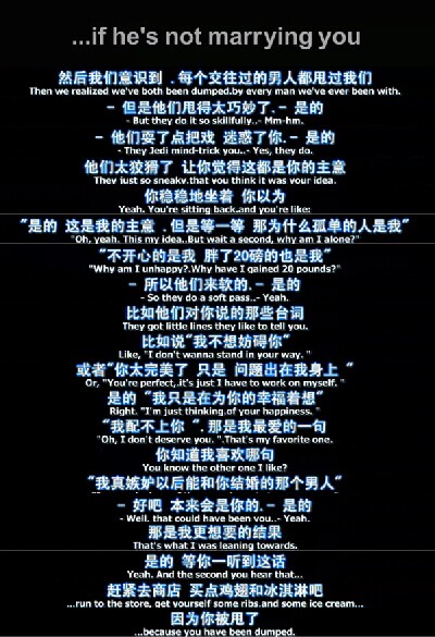 他其实没那么喜欢你剧照的剧照