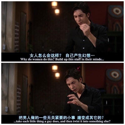 他其实没那么喜欢你剧照的剧照