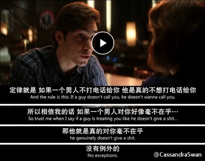 他其实没那么喜欢你剧照的剧照