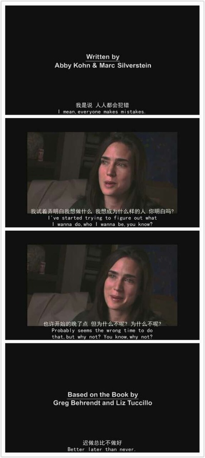 他其实没那么喜欢你剧照的剧照