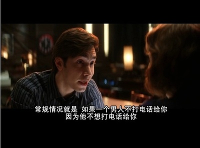 他其实没那么喜欢你剧照的剧照