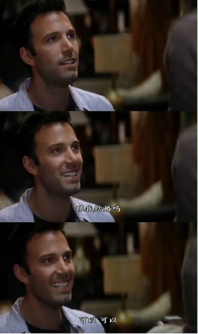 他其实没那么喜欢你剧照的剧照