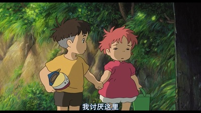 悬崖上的金鱼姬剧照的剧照