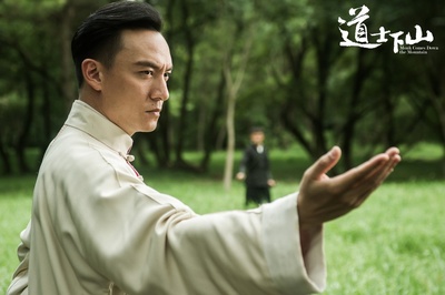 道士下山剧照的剧照