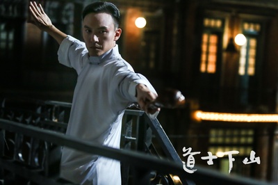 道士下山剧照的剧照