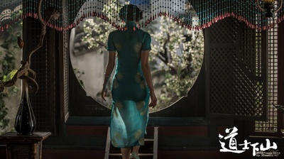 道士下山剧照的剧照