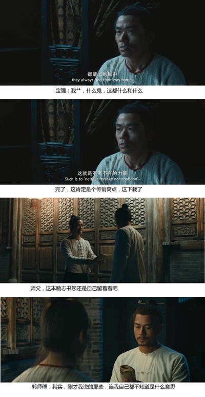 道士下山剧照的剧照