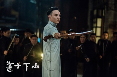 道士下山剧照的剧照