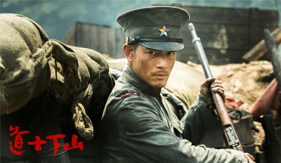 道士下山剧照的剧照