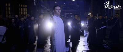 道士下山剧照的剧照