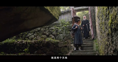 道士下山剧照的剧照