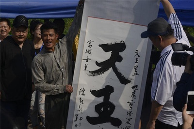 道士下山剧照的剧照