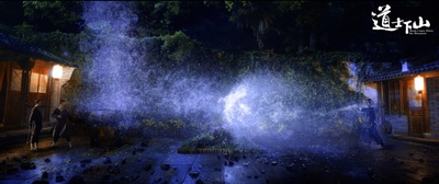 道士下山剧照的剧照