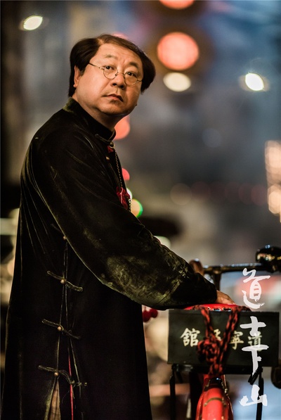 道士下山剧照的剧照