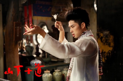 道士下山剧照的剧照