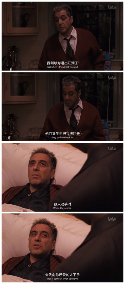 教父3剧照的剧照