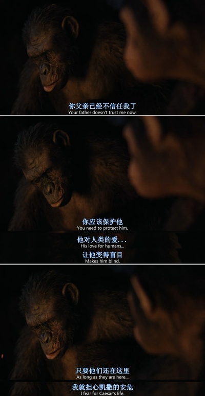 猩球崛起2：黎明之战剧照的剧照