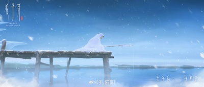 姜子牙剧照的剧照