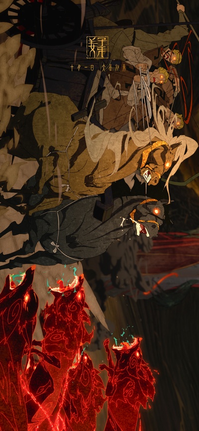 姜子牙剧照的剧照