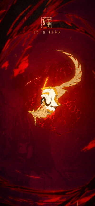 姜子牙剧照的剧照