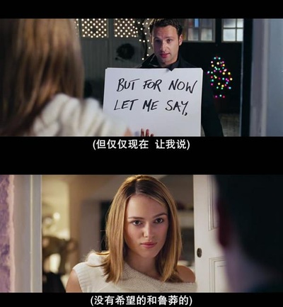 真爱至上剧照的剧照