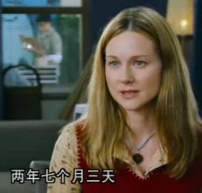 真爱至上剧照的剧照