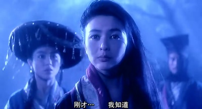 笑傲江湖2：东方不败剧照的剧照