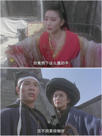 笑傲江湖2：东方不败剧照的剧照