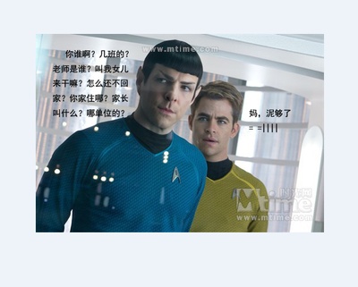 星际迷航剧照的剧照