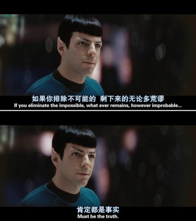 星际迷航剧照的剧照