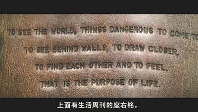 白日梦想家剧照的剧照